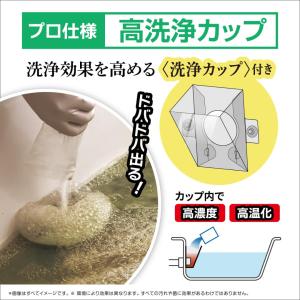 ヘドロトルネード 風呂釜洗浄 風呂釜洗浄剤 風...の詳細画像3
