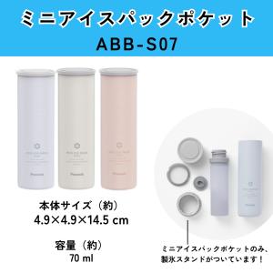 ピーコック peacock 氷嚢 氷のう ミニ...の詳細画像4