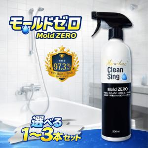 モールドゼロ モールドゼロ500ml カビ取り剤 / Mold ZERO カビ取り カビ取りスプレー カビが取れる カビ カビ掃除 カビ対策 コケ コケ取り 木材 壁紙 畳 1本