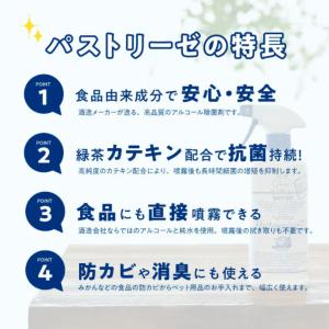 ドーバー パストリーゼ77 500ml 本体1...の詳細画像2