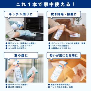 ドーバー パストリーゼ77 500ml 本体1...の詳細画像3