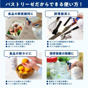 ドーバー パストリーゼ77 500ml 本体1...の詳細画像4