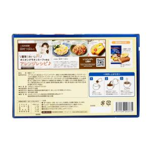 オニオングラタンスープ ピルボックス 10食 ...の詳細画像1