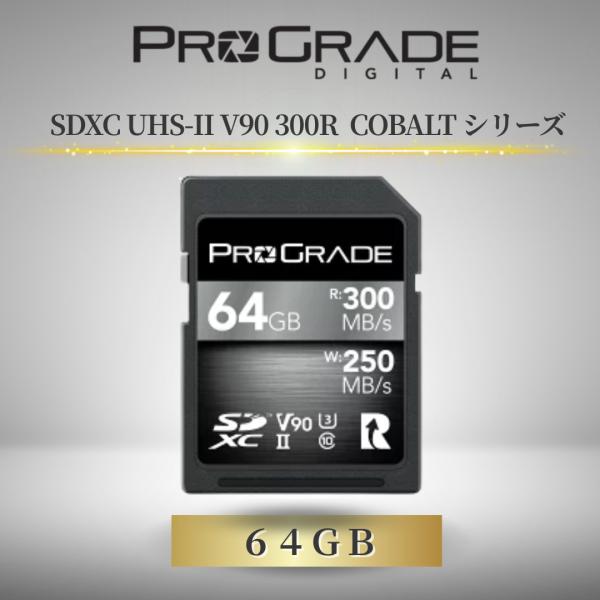 ProGrade Digital プログレードデジタル SDXC UHS-II V90 COBALT...
