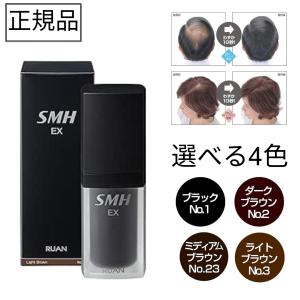 未開封　SMH スーパーミニリオンヘアー ミディアムブラウン No.23 40g Amazon | スーパーミリオンヘアー20g (No.23 ミディアムブラウン