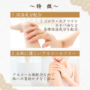 香彩堂 練り香水 龍涎香 京都 メンズ レディ...の詳細画像3