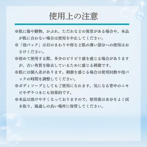 スキンピールバー スキンピールバー黒 赤 青 ...の詳細画像5