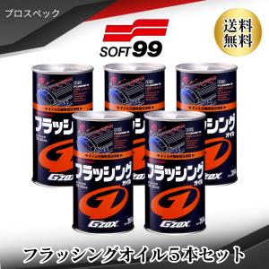 WAKOS（ワコーズ） ディーゼルワン D-1 F170 燃料添加剤 1000ml