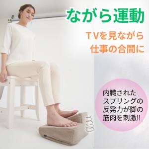 座ってあんしん ワンツーステッパー ニーズ ス...の詳細画像2