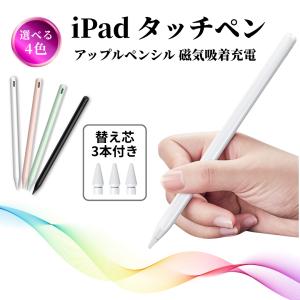 JAMJAKE iPad ペンシル アップルペンシル Amazon | JAMJAKE iPad ペンシル アップルペンシル 2018年～2025