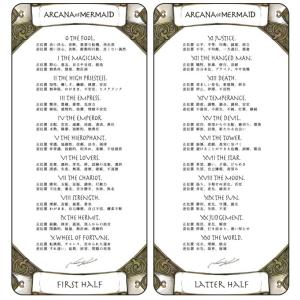 【正規品】 タロットカード アルカナ オブ マ...の詳細画像4