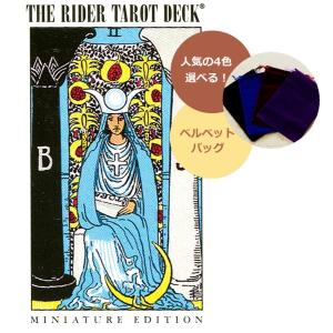tarot_rider-tarot-miniature