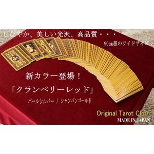 tarot_tarot-cloth-mana-cranberry