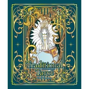 【正規品】 タロットカード　トラディショナルタロット　送料無料