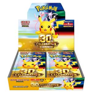 ポケモンカードゲーム MEGA 拡張パック アビスアイ BOX※シュリンク付き