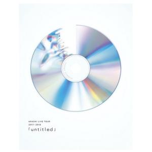 ARASHI LIVE TOUR 2017-2018 「untitled」(初回限定盤)(DVD)