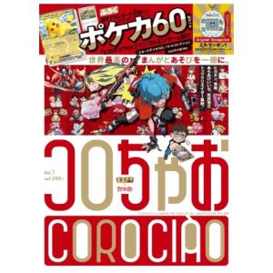 復刻版 週刊少年ジャンプ パック 1 : 太郎坊 Yahoo!店 - 通販 - Yahoo