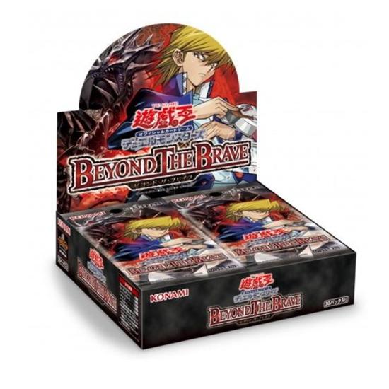 (シュリンク付き) 遊戯王OCGデュエルモンスターズ BEYOND THE BRAVE BOX　1B...