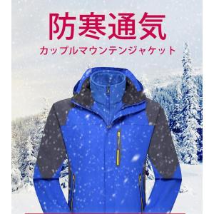 マウンテンパーカー マウンテンジャケット アウトドア