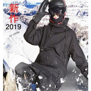 スキーウェア 大きいサイズの商品一覧 通販 Yahoo ショッピング