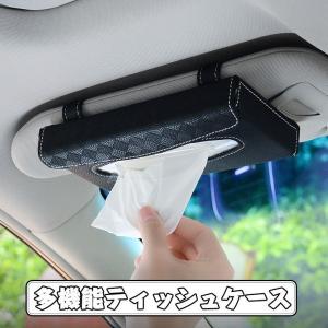 スポーツ チャンピオン 車用 ティッシュケース 自動車 バイク 自転車 Yahoo ショッピング