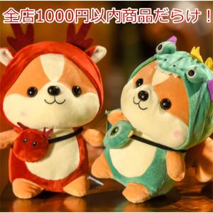 1000円以内 ぬいぐるみ の商品一覧 おもちゃ ゲーム おもちゃ 通販 Yahoo ショッピング