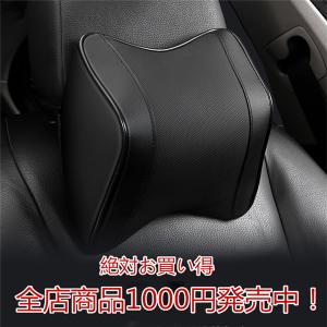 ネックパッド ヘッドレスト ネッククッション ネックピロー