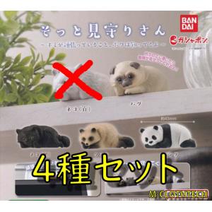 モザイヌ [3.パグ]【ネコポス配送対応】【C】 : トイサンタ