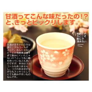 甘酒 無添加『糀の甘酒×12本セット』500m...の詳細画像5