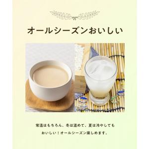 甘酒 米麹 糀の甘酒ギフトセット 無添加 発酵...の詳細画像4