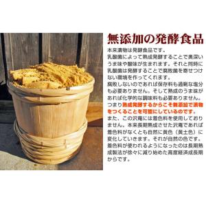 たくあん漬け すっぱい青首たくあん 樽の味 沢...の詳細画像2