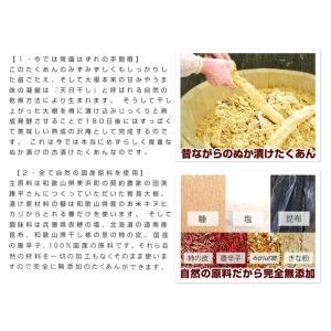 たくあん漬け すっぱい青首たくあん 樽の味 沢...の詳細画像3