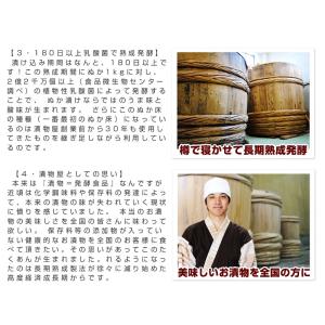 たくあん漬け すっぱい青首たくあん 樽の味 沢...の詳細画像4