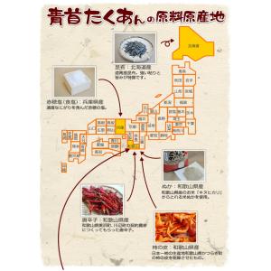 たくあん漬け すっぱい青首たくあん 樽の味 沢...の詳細画像5