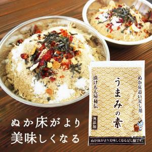 足しぬか 漬物専用調味料+足しぬか うまみの素...の詳細画像1