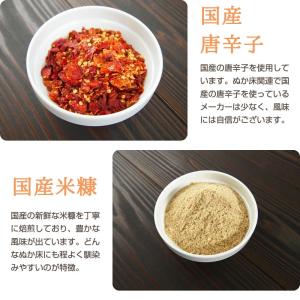 足しぬか 漬物専用調味料+足しぬか うまみの素...の詳細画像5
