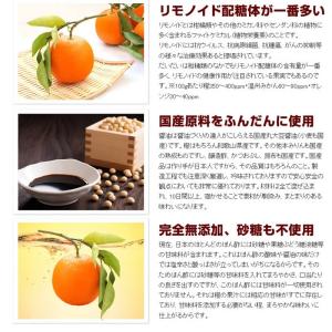 ぽん酢 無添加 橙ぽん酢5本セット 300ml...の詳細画像3