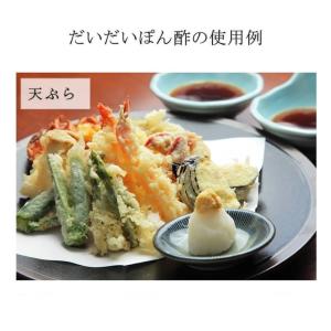 ぽん酢 無添加 橙ぽん酢5本セット 300ml...の詳細画像5
