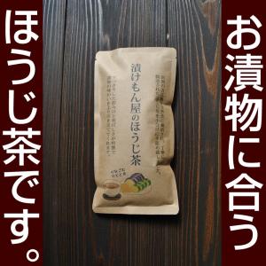 一保堂茶舗 抹茶 蓬莱の昔(ほうらいのむかし)20g缶 京都寺町-初めての