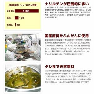ポン酢 無添加 じゃばらぽん酢3本セット 27...の詳細画像2