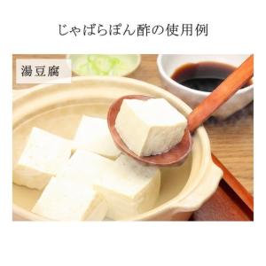 ポン酢 無添加 じゃばらぽん酢3本セット 27...の詳細画像3