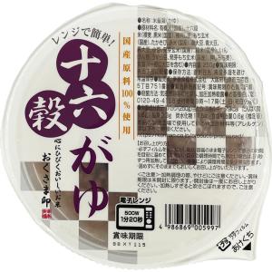 十六穀がゆ かゆ 茶がゆ 白がゆ 十六穀がゆ 粥 爆買