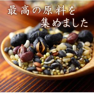 十六穀がゆ かゆ 茶がゆ 白がゆ 十六穀がゆ ...の詳細画像5