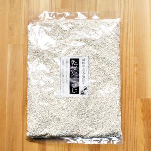 米麹 乾燥 国産米こうじ800g 無添加 乾燥...の詳細画像2