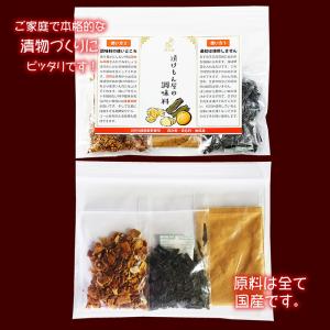 ぬか床 手入れ 『漬物専用調味料3個セット』 ...の詳細画像2