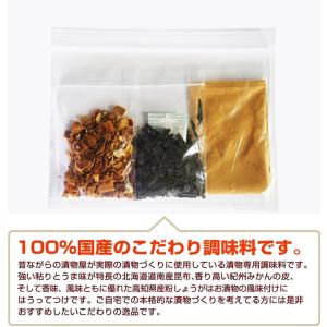 ぬか床 手入れ 『漬物専用調味料3個セット』 ...の詳細画像3