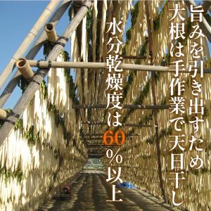 たくあん漬け ギフト プレミアム 沢庵3本ギフ...の詳細画像2