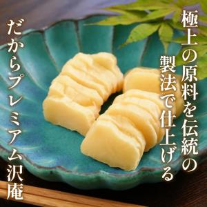 たくあん漬け ギフト プレミアム 沢庵3本ギフ...の詳細画像5