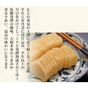 たくあん漬け プレミアム沢庵 樽の味 無添加 ...の詳細画像5