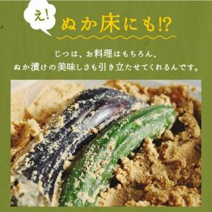 山椒 山椒の実 ぶどう山椒乾燥粒10g 調味料...の詳細画像3
